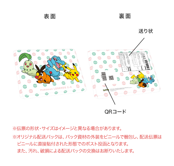 楽天ブックス: 【楽天ブックス限定配送パック】【楽天ブックス限定特典