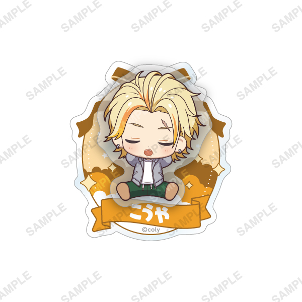 スタンドマイヒーローズ』アクリルバッジ「おやすみシリーズ」桐嶋宏弥