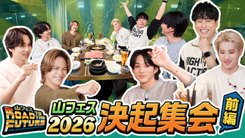 BALLISTIK BOYZ 松井利樹が歩くRIKIの街ブラ日記 〜高田馬場・前編