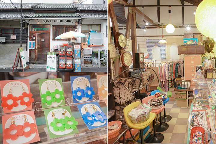 空間まるごと昭和レトロ！1960~70年代の衣・食・住が揃う中崎町の重鎮