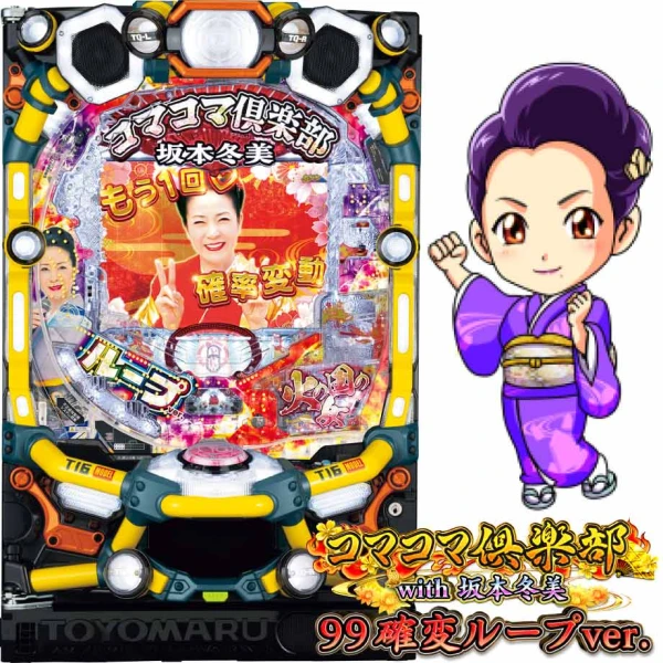 PF.機動戦士ガンダムユニコーン LIGHT ver. | PACHINKO・SLOT でちゃう