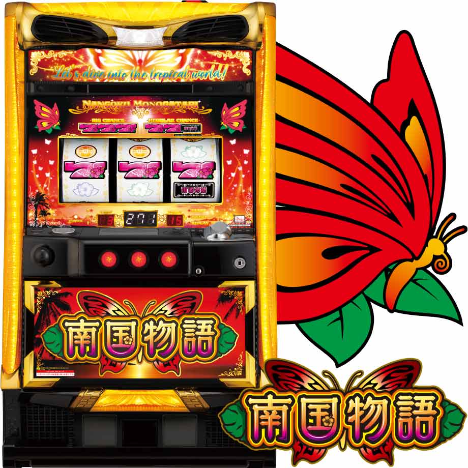 パチスロ南国物語30 | PACHINKO・SLOT でちゃう！PLUS