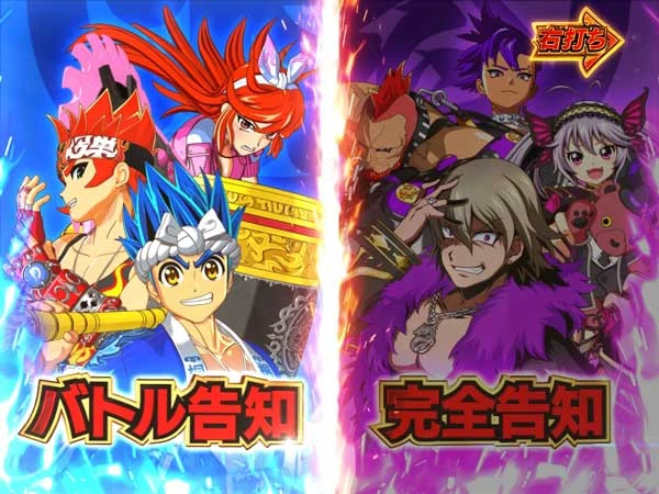 新演出搭載!】P大工の源さん 超韋駄天 LIGHT登場! | PACHINKO・SLOT で