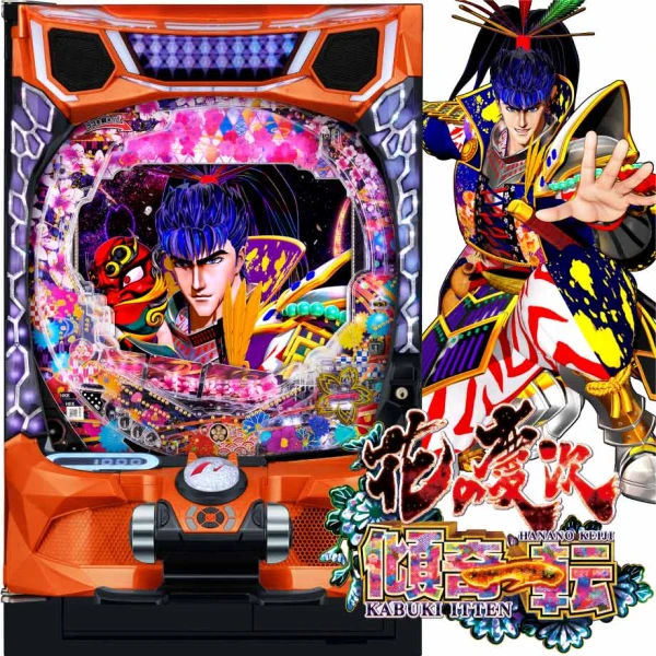 e花の慶次〜傾奇一転 | PACHINKO・SLOT でちゃう！PLUS