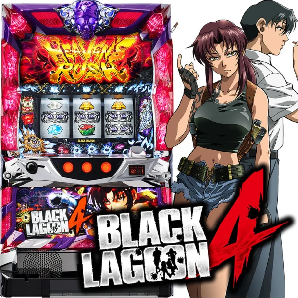 BLACK LAGOON4の設定示唆演出が判明【花咲ナミは設定5以上