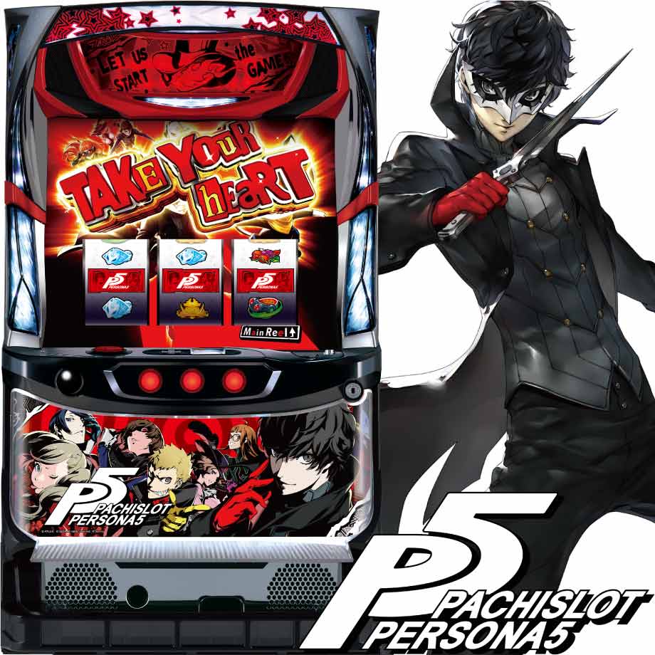 パチスロペルソナ5 | PACHINKO・SLOT でちゃう！PLUS