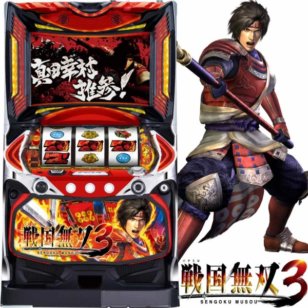 パチスロ戦国無双3 | PACHINKO・SLOT でちゃう！PLUS