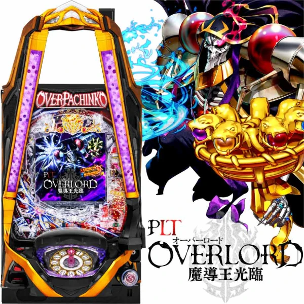 PLT OVERLORD魔導王光臨 | PACHINKO・SLOT でちゃう！PLUS