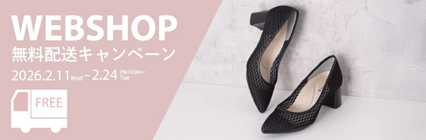 靴・バッグのダイアナ通販サイト ｜ G42207: シューズ 【dianashoes.com】