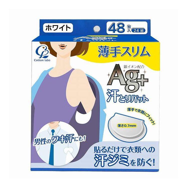 SPTM セプテム ディストリス 薬用ボディシャンプー 500mL ｜ ドコデモ