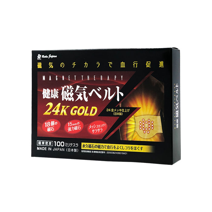 REIKA JAPAN 健康磁気ベルト 24K GOLD ブラック ｜ ドコデモ