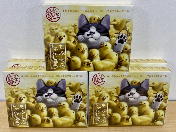 あずき猫様 リクエスト 2点 まとめ商品 ねこ様 リクエスト 2点 まとめ商品