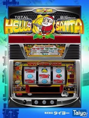 タイヨーの名作パチスロ「ファニーサンタ2」＆「ハローサンタ