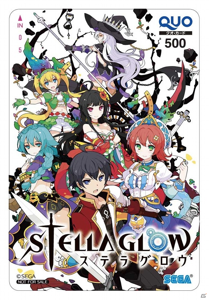 3DS「STELLA GLOW ステラ グロウ」ゲームの感想をつぶやいて特製グッズ