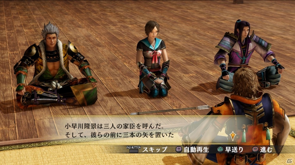 PS4/PS3/PS Vita「戦国無双4 Empires」武将ドラマやエディットなどの新