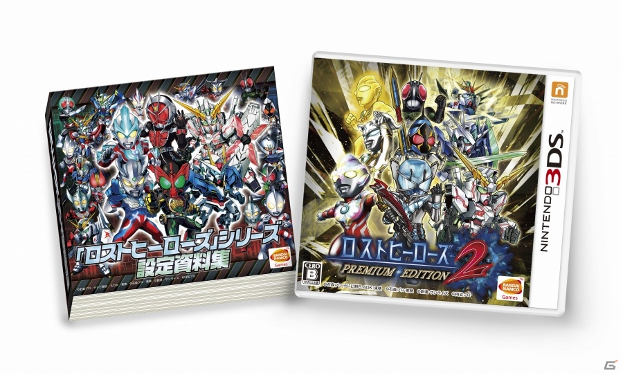 3DS「ロストヒーローズ2」予告情報PV第11話が公開―限定版で遊べる