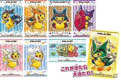 ルカリオやヤミラミなど5種類のメガシンカポケモンをランダムで