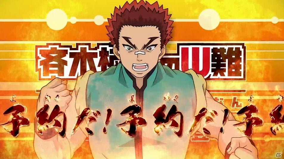 3DS「斉木楠雄のΨ難 史上Ψ大のΨ難！？」斉木楠雄の冷静なツッコミに