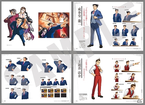 逆転裁判画集」の新装改訂版となる「逆転裁判 イラストアーカイブス