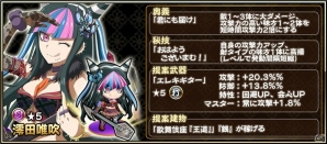 戦国アスカZERO」アニメ「ダンガンロンパ3」コラボが開催！Amazon版