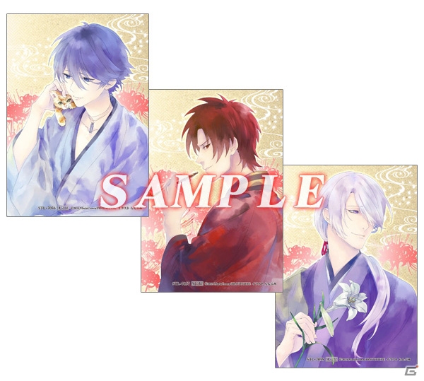 吉原彼岸花 久遠の契り」ショップごとの購入特典を紹介！オープニング