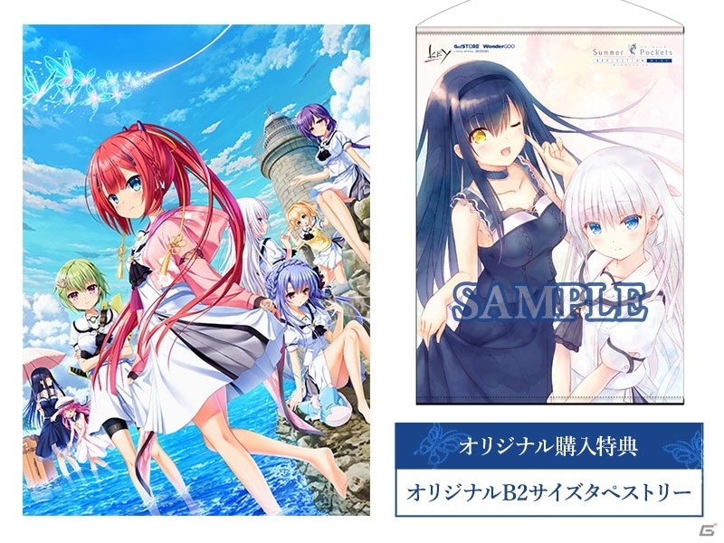 Summer Pockets REFLECTION BLUE」展がジーストアで6月13日より開催