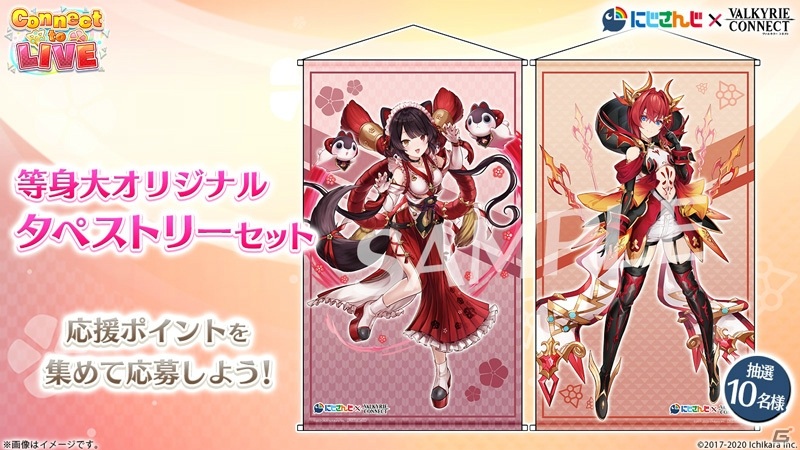 ヴァルキリーコネクト」に戌亥とこさんとアンジュ・カトリーナさんが