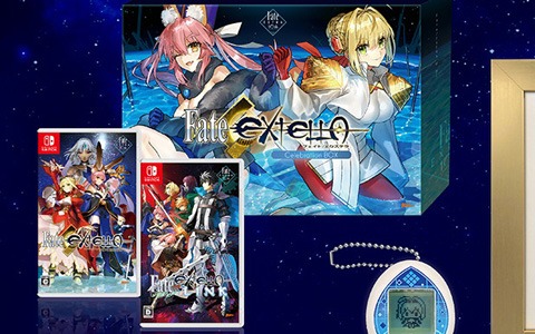 Fate/EXTRA10周年記念商品「Fate/EXTELLA Celebration BOX」が本日発売