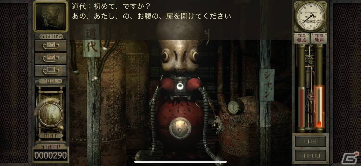 刺さる人の心には深々と刺さり死ぬまで抜けないだろう！伝説の奇ゲー