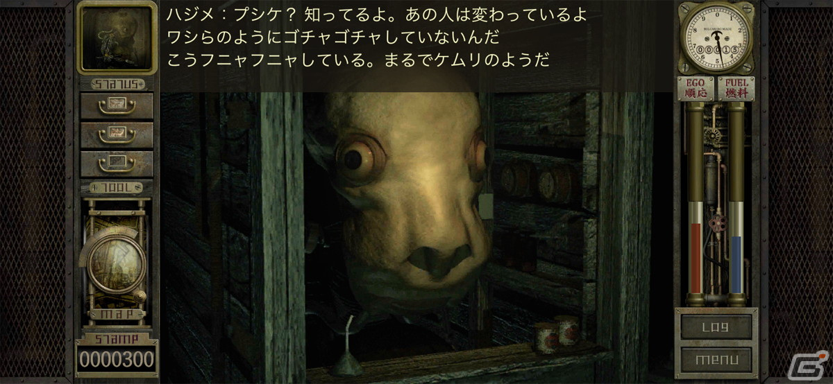 刺さる人の心には深々と刺さり死ぬまで抜けないだろう！伝説の奇ゲー