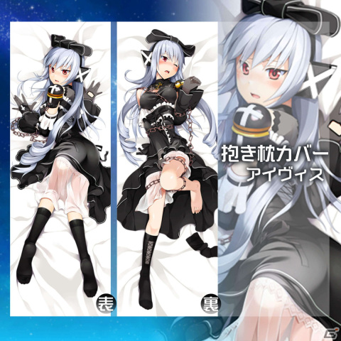 CosmicBreak Universal」シーズン6が開幕！水着姿のコレッティや