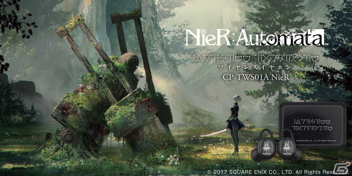 NieR:Automata」5周年記念コラボモデルのワイヤレスイヤホンが登場