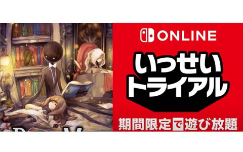 音楽リズムゲーム「DEEMO」のイラストを使用したキャラファイングラフ