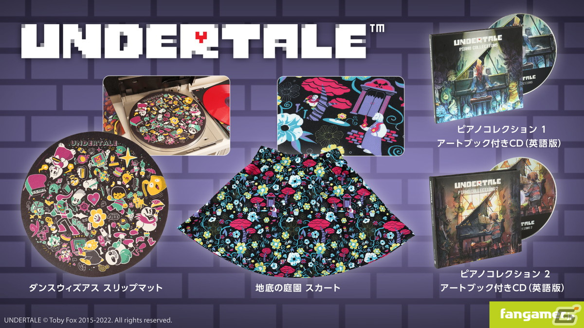 UNDERTALE」サンズとパピルスのねんどろいどなど新グッズ6種が販売開始