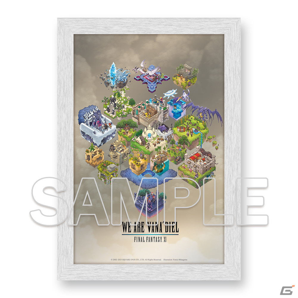 FFXI FF11 パブミラー ヴァナ・ディールの秘蔵展 B（ヒロイン）