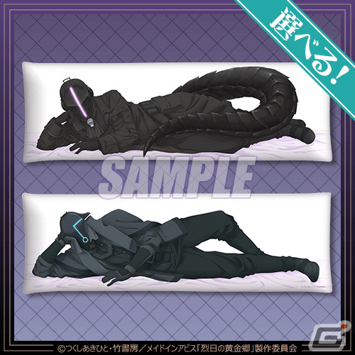 ボンドルドたちと添い寝気分を味わえるグッズも！「メイドインアビス