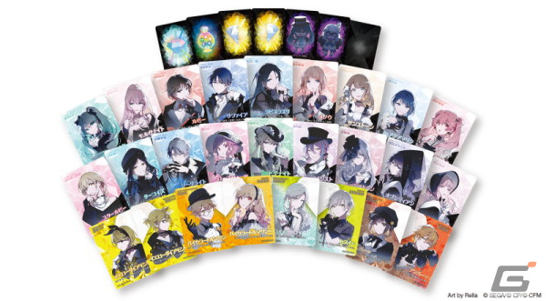 プロセカ」初のボードゲーム「セカイの宝石箱」が発売決定！ハイテンポ