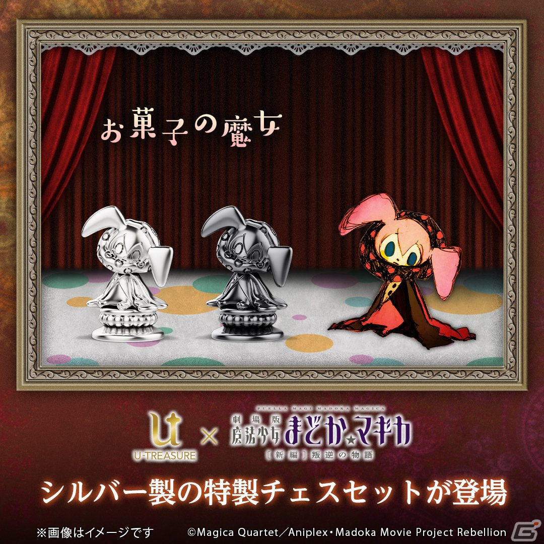 劇場版 魔法少女まどか☆マギカ［新編］叛逆の物語」より5色のソウル