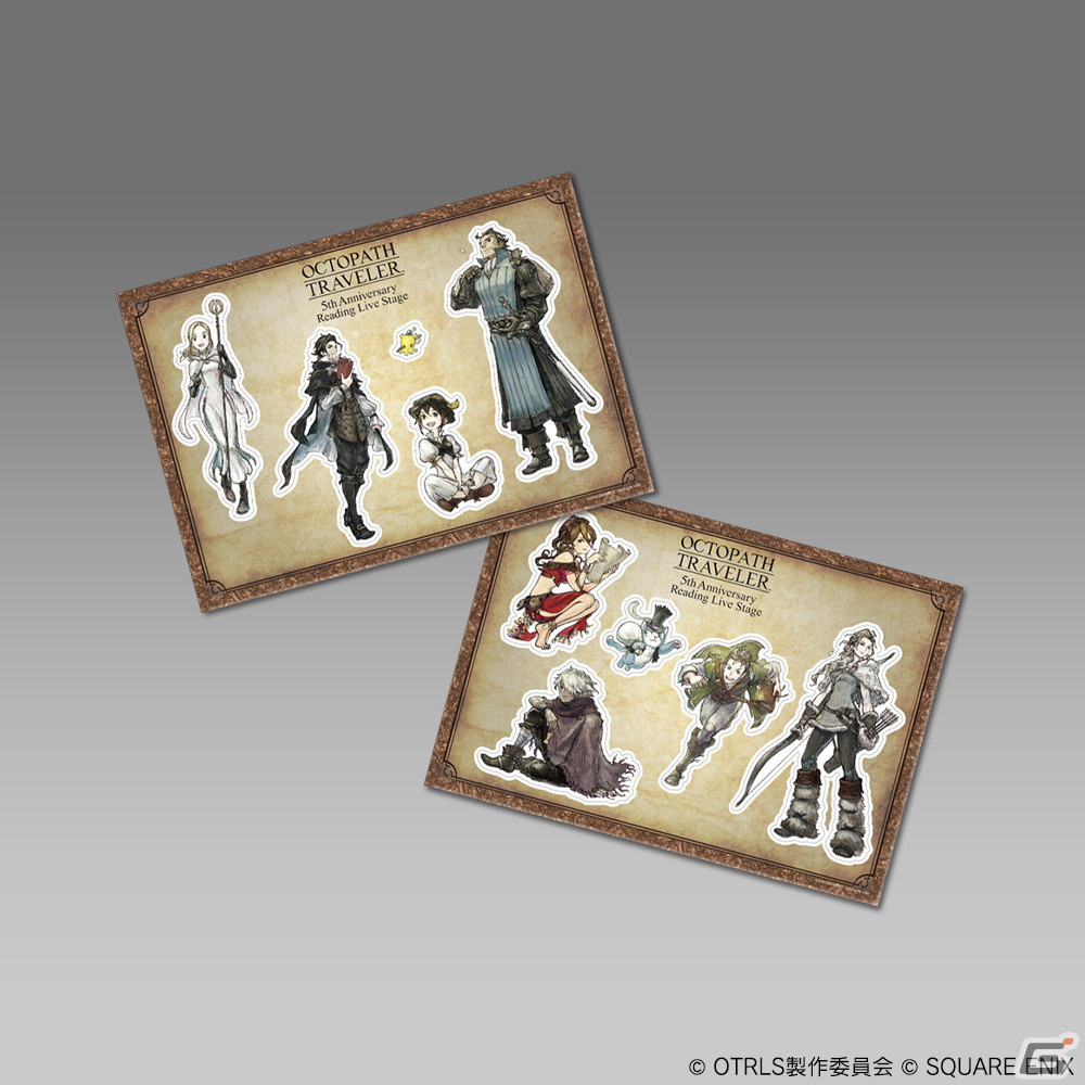 朗読劇「OCTOPATH TRAVELER ～5th Anniversary Reading Live Stage