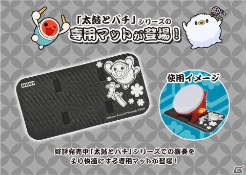 太鼓の達人専用コントローラー 太鼓とバチ for Nintendo Switch豪華