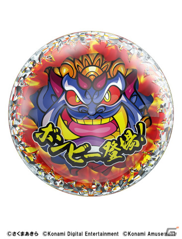 桃太郎電鉄 ～メダルゲームも定番！～」が順次稼働開始！獲得メダルを