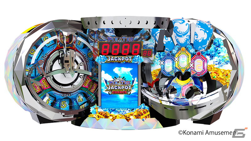 メダルゲーム「フォーチュントリニティ 時空のダイヤモンド」が稼働