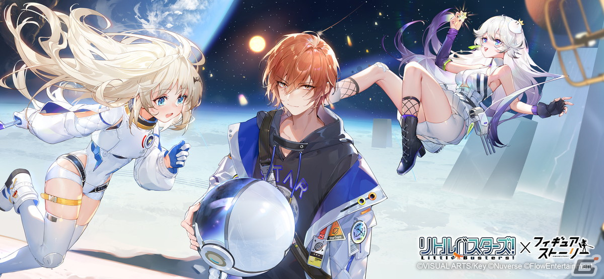 フィギュアストーリー」クドと棗恭介が3Dフィギュアとなって登場