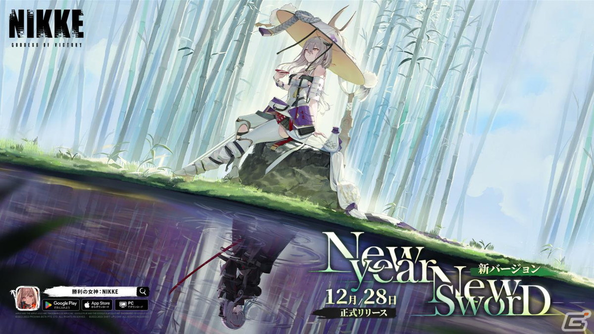 勝利の女神：NIKKE」新ニケ・紅蓮：ブラックシャドウが登場！新年