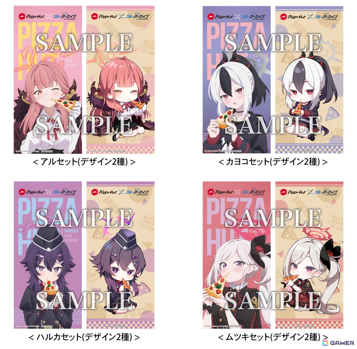 ブルーアーカイブ The Animation」便利屋68の描き下ろしグッズが