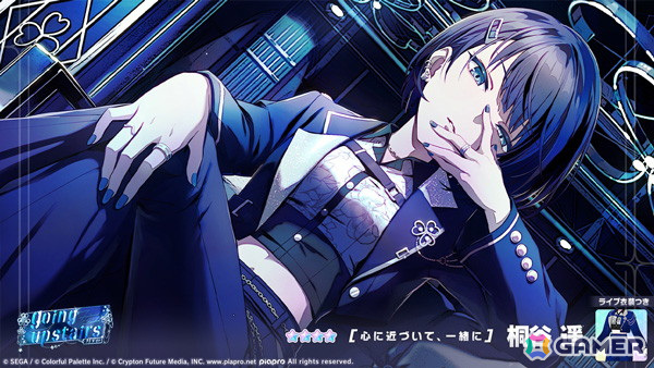 プロセカ」モモジャンのイベント「Lead to shine more」が開催！遥、雫