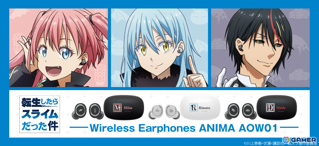 アニメ「転スラ」録り下ろし音声ガイダンス搭載のワイヤレスイヤホン