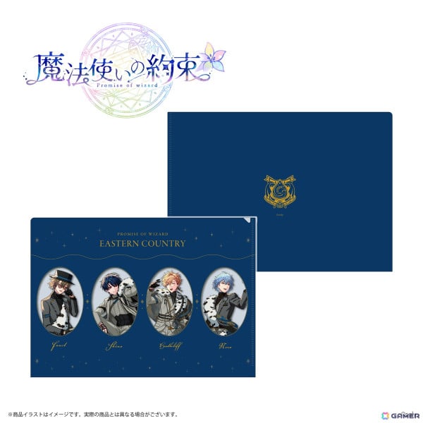 魔法使いの約束」アーサーやファウストらの録り下ろしボイスを搭載した