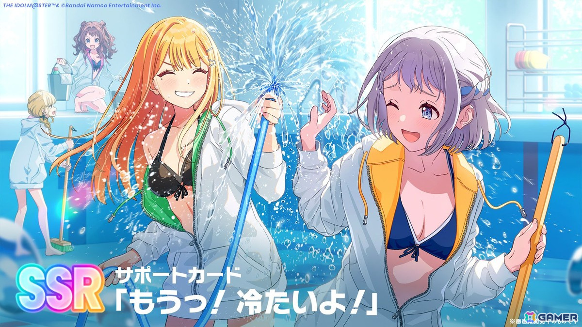 学マス」シーズンイベント「真夏のサマーライブ・フェス」が7月1日より