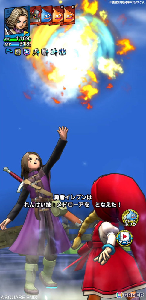 ドラゴンクエストタクト」リリース4周年を記念したキャンペーンが実施